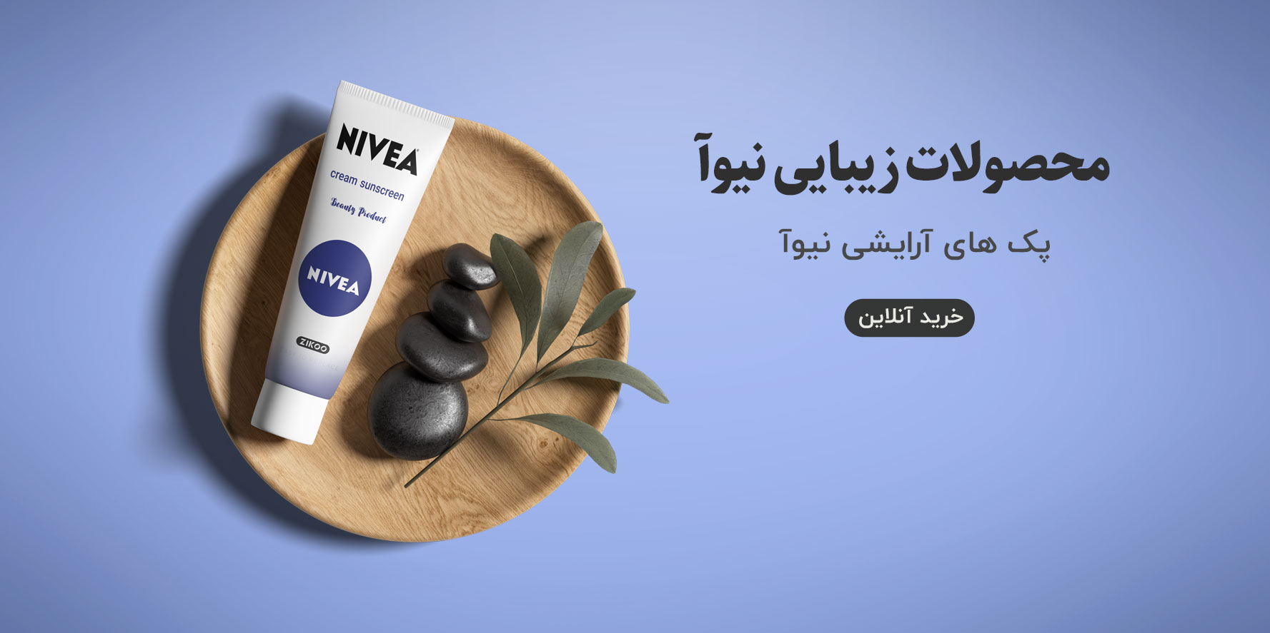 nivea-banner