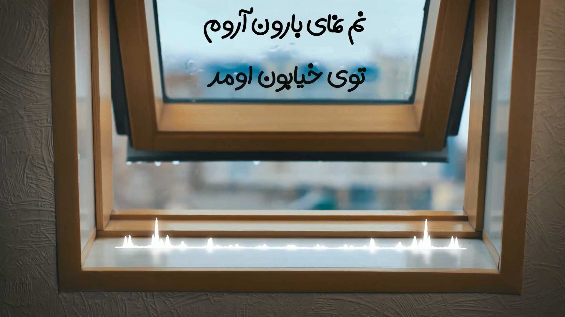 اکولایزر اختصاصی